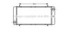 PRASCO AU2035 Radiator, engine cooling